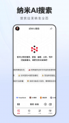 地满脚你的搜刮需求