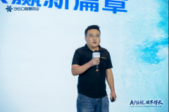平台SDK能力支撑一坐式、尺度化