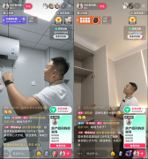 <b>每个月仅需200元摆布</b>